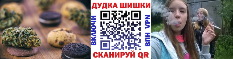 Купить где  Ипатово  Canna-Cookies конопля 
