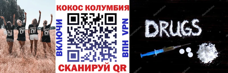 Кокаин Эквадор Ипатово