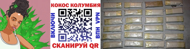 COCAIN 98%  Купить где  Ипатово 