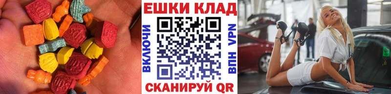 Ecstasy ешки  Купить где  Ипатово 