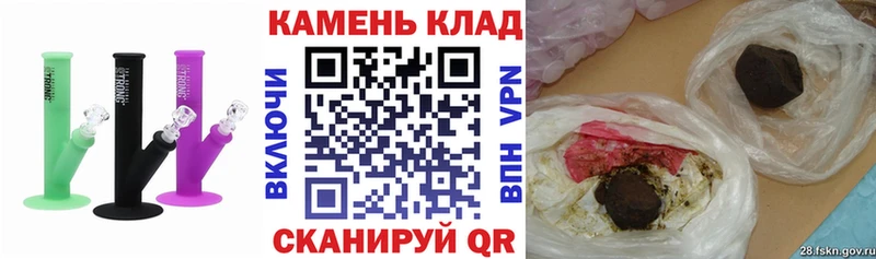 Купить  Ипатово  ГАШ индика сатива 