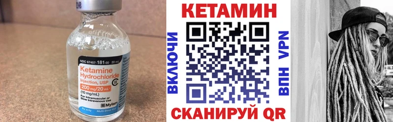 КЕТАМИН ketamine  Купить  Ипатово 