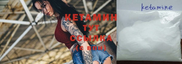 бутират Богданович