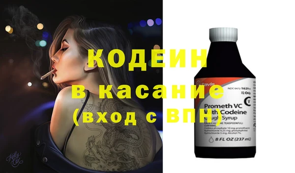 гашишное масло Бородино