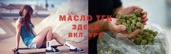 молекула духа Богородск