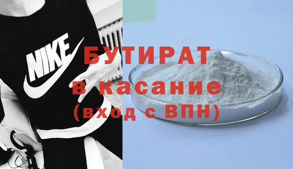 бутират Богданович