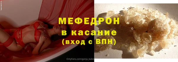 MDMA Бронницы
