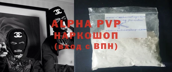молекула духа Богородск
