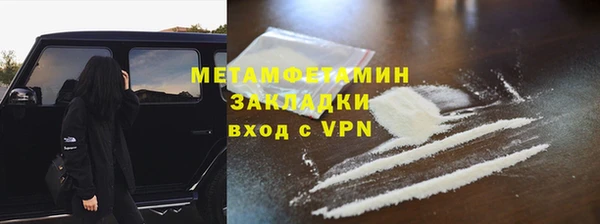 молекула духа Богородск
