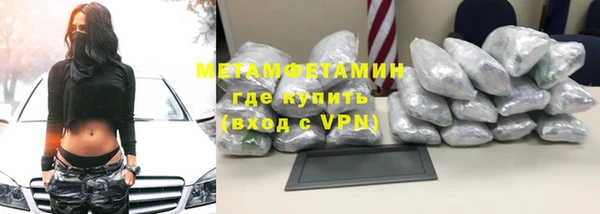 гашишное масло Бородино