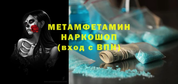 гашишное масло Бородино