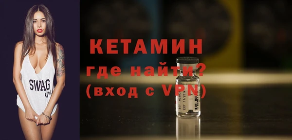 MDMA Бронницы