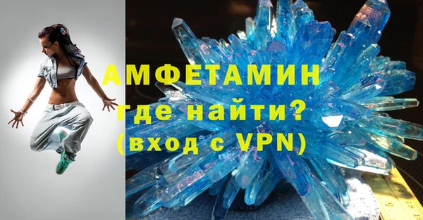 гашишное масло Бородино
