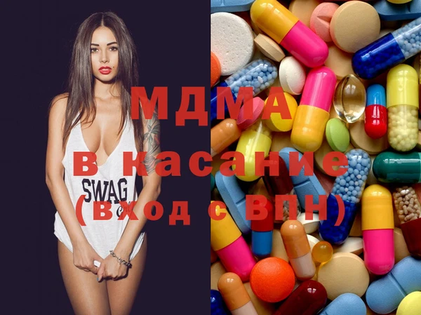 молекула духа Богородск