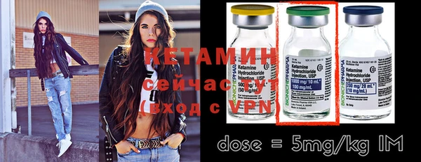 MDMA Бронницы