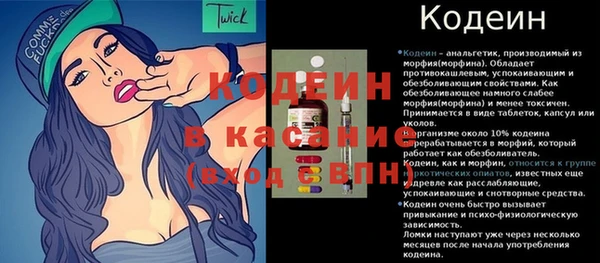 MDMA Бронницы