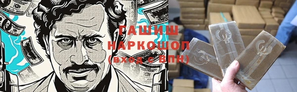 молекула духа Богородск