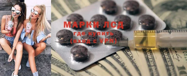 MDMA Бронницы