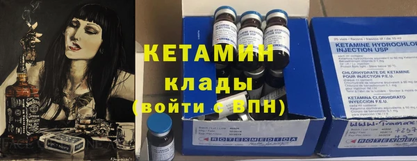 бутират Богданович