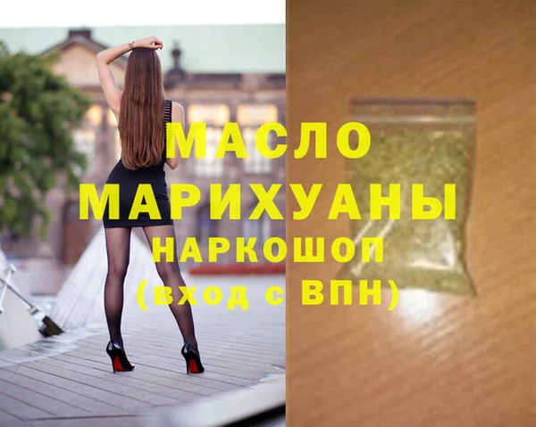 дмт Бугульма