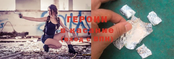 гашишное масло Бородино