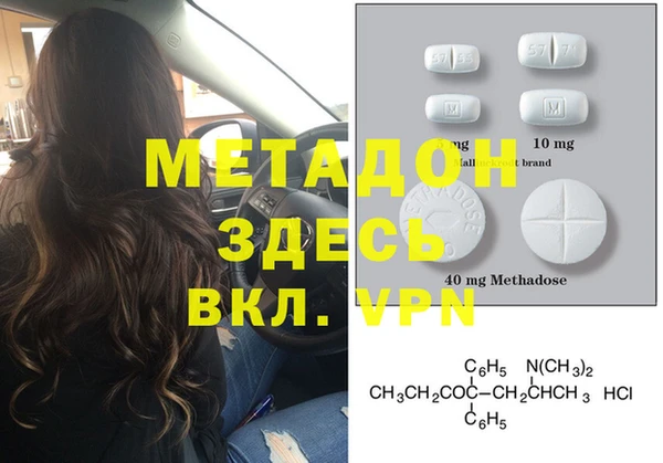 дмт Бугульма