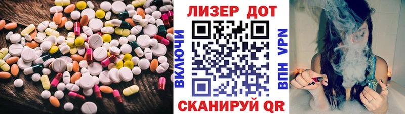 Купить  Ипатово  ЛСД экстази ecstasy 
