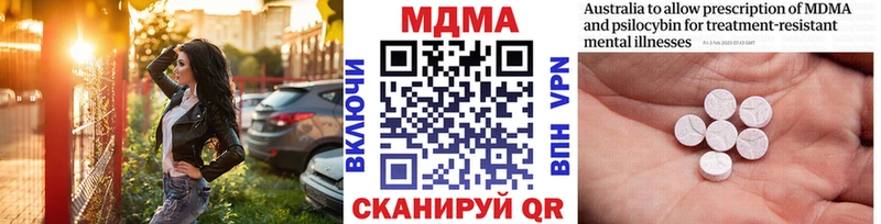 Купить где  Ипатово  MDMA молли 