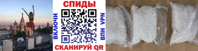 Купить где  Ипатово  Первитин витя 
