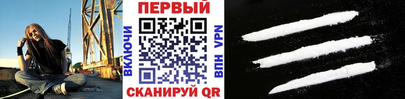 Метамфетамин Methamphetamine Ипатово