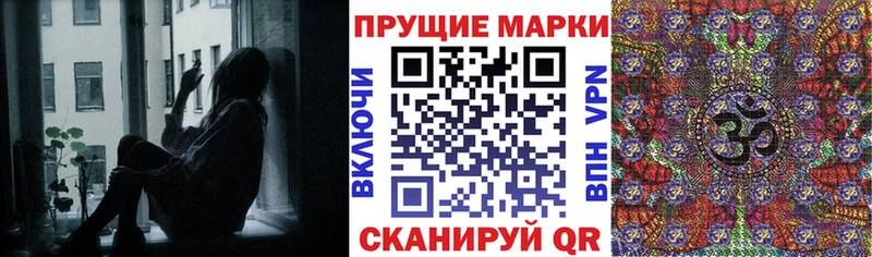 Купить где  Ипатово  Марки N-bome 1,5мг 